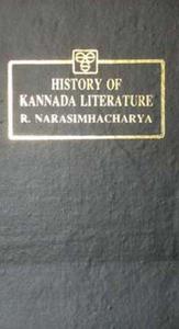 History of Kannada Literature