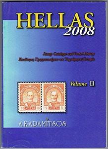 Hellas 2008 Stamp Catalogue and Postal History - Volume 2 (Volume 2)