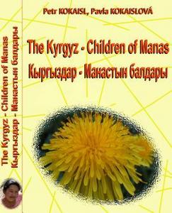 The Kyrgyz – Children of Manas. Кыргыздар – Манастын балдары