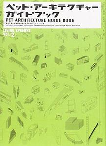 Pet Architecture Guide Book