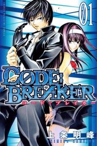 Code breaker. 1