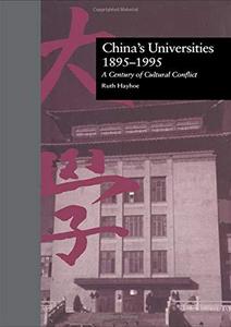 China's Universities, 1895-1995