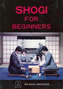 Shogi for Beginners