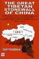 The great Tibetan stonewall of China