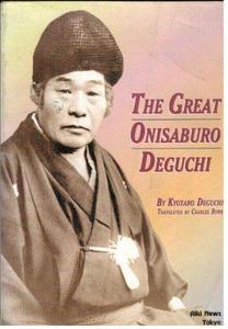 The Great Onisaburo Deguchi