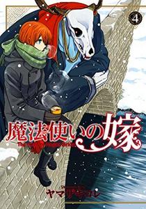 Mahōtsukai no yome : 4