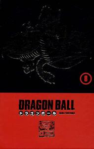 Dragon Ball 8 : coffret