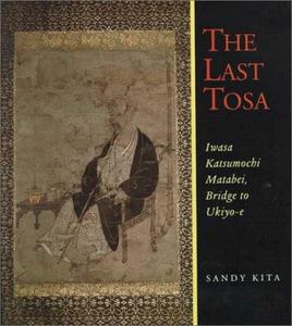 The last Tosa : Iwasa Katsumochi Matabei, bridge to ukiyo-e