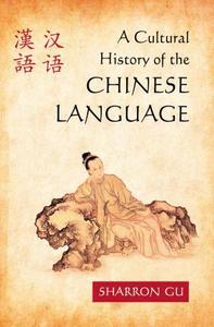 A cultural history of the Chinese language