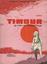 La Tribu de l'homme rouge