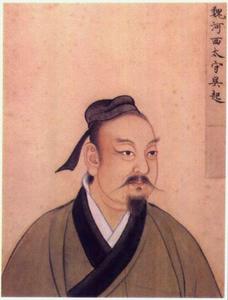 Wu Qi cover