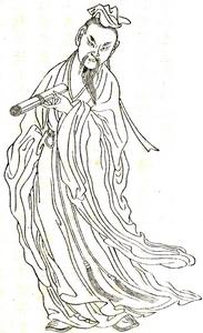 Ban Gu cover