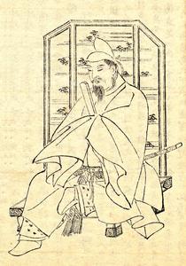 Sugawara no Michizane cover