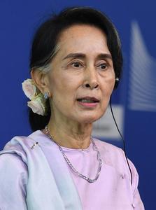 Aung San Suu Kyi cover