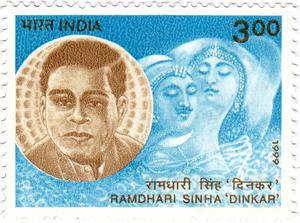 Ramdhari Singh Dinkar cover