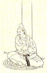 Fujiwara no Tsuginawa cover