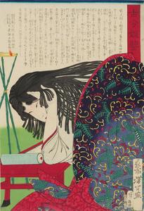 Murasaki Shikibu cover