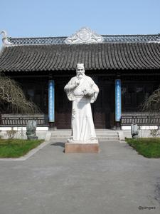 Shi Nai'an cover