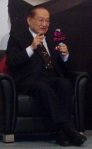 Jin Yong cover