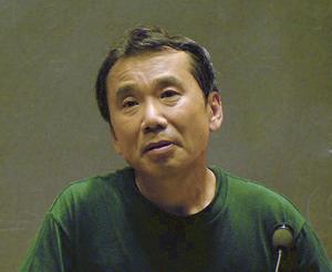 Haruki Murakami cover
