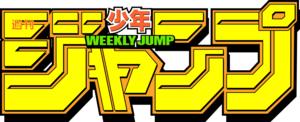 Weekly Shōnen Jump cover