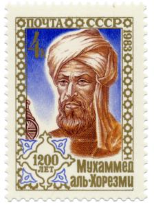 Muḥammad ibn Mūsā al-Khwārizmī cover
